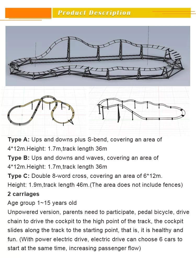 Amusement Park Equipment Crazy Rides Small Roller Coaster for Children