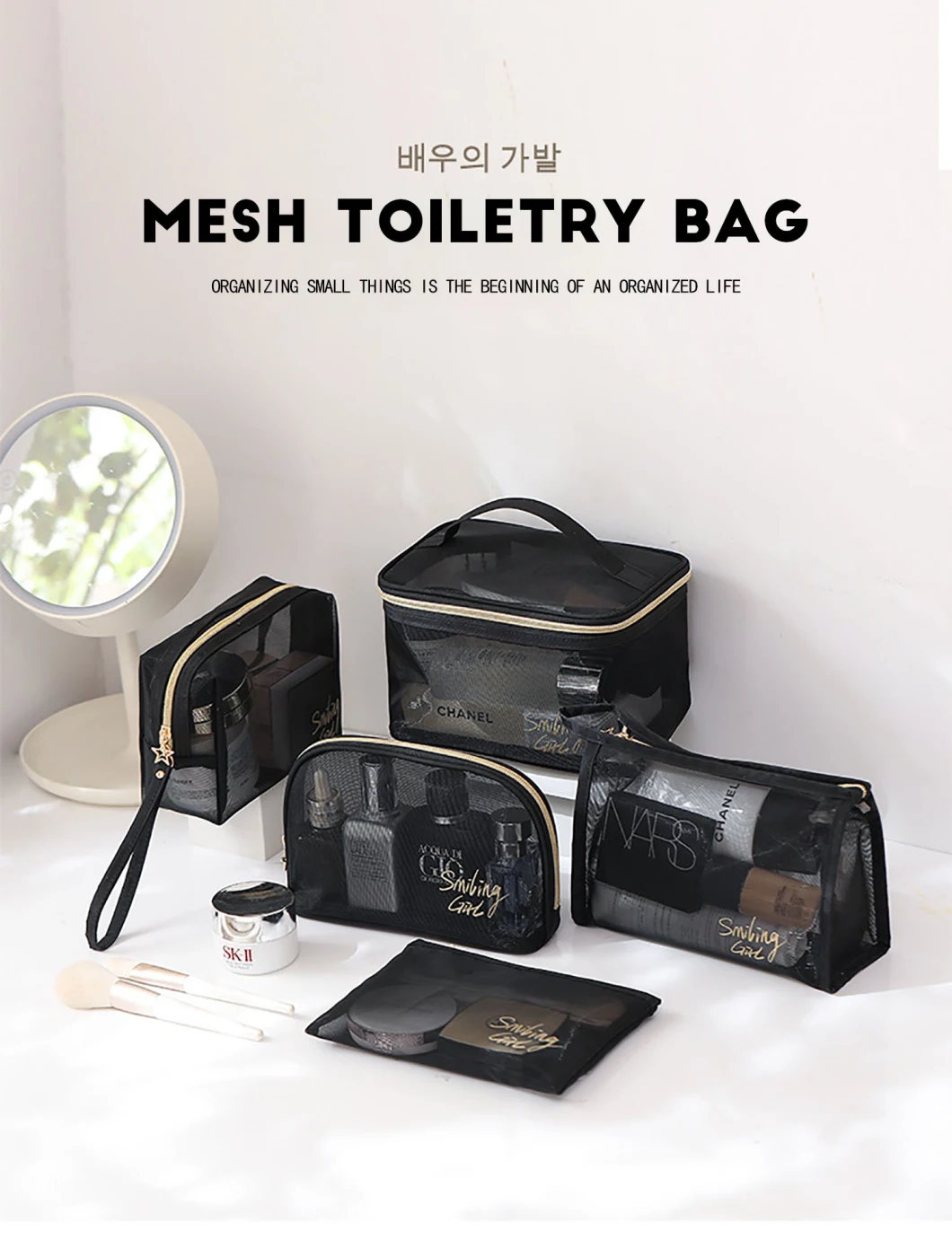 Tulle Black Large-Capacity Toiletry Travel Makeup Cosmetic Bag Organizer Bag Makeup Cosmetic Case