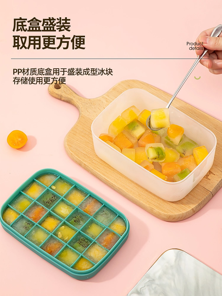 1065 Silicone Ice Tray for Freezer with Plastic Food Storage Box Silicone Ice Tray with Lid and Box